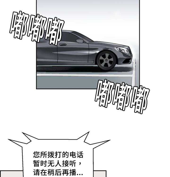 第78话_接他回家10