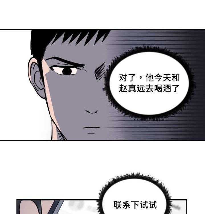 第78话_接他回家12