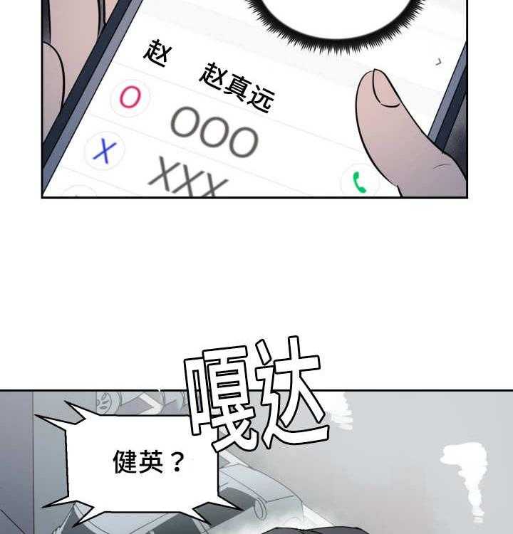 第78话_接他回家13