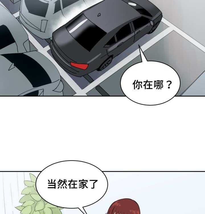 第78话_接他回家14