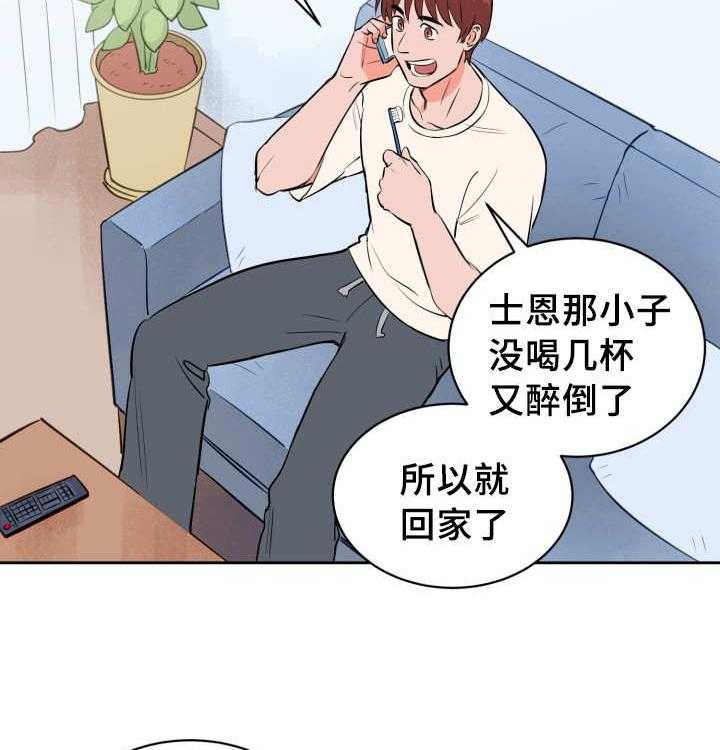 第78话_接他回家15