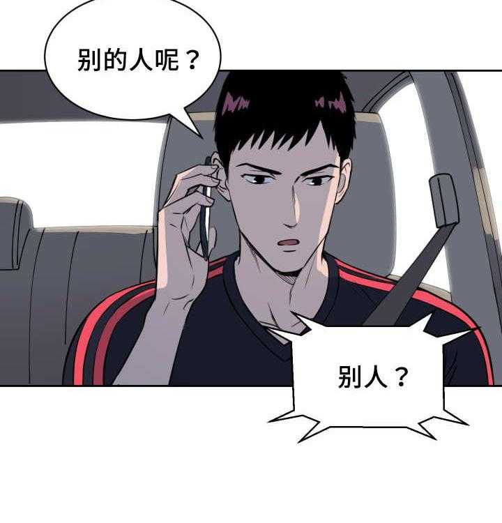 第78话_接他回家16