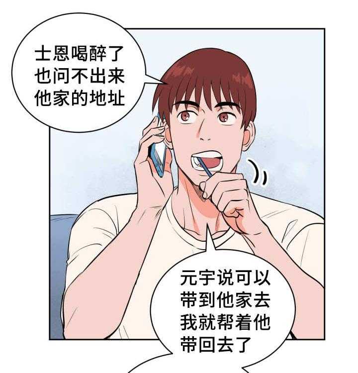第78话_接他回家17