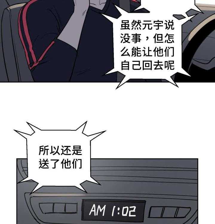第78话_接他回家19