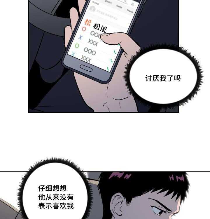 第78话_接他回家2