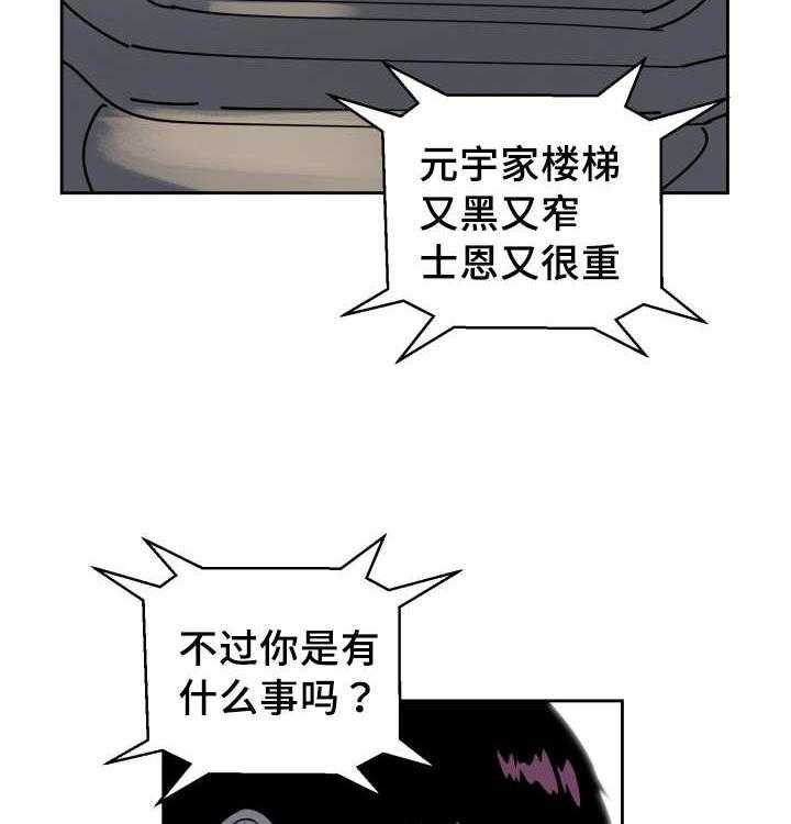 第78话_接他回家20