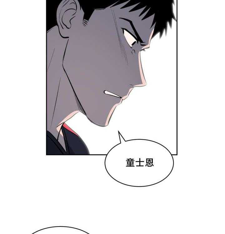 第78话_接他回家21