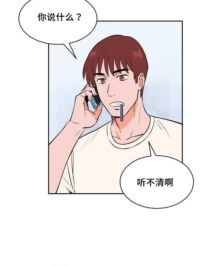 第78话_接他回家22