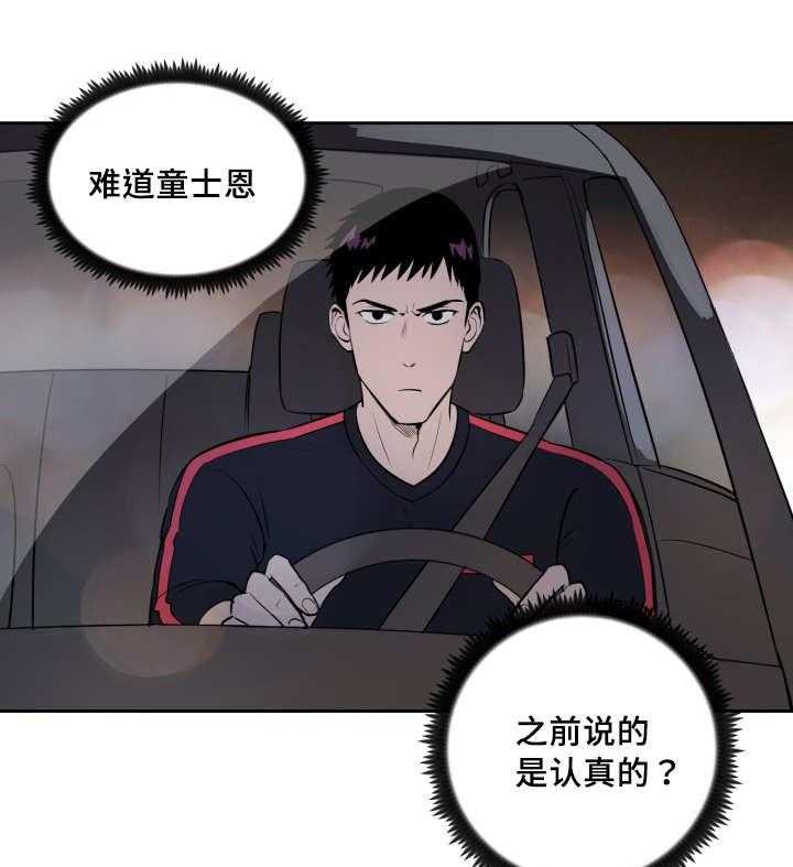 第78话_接他回家26