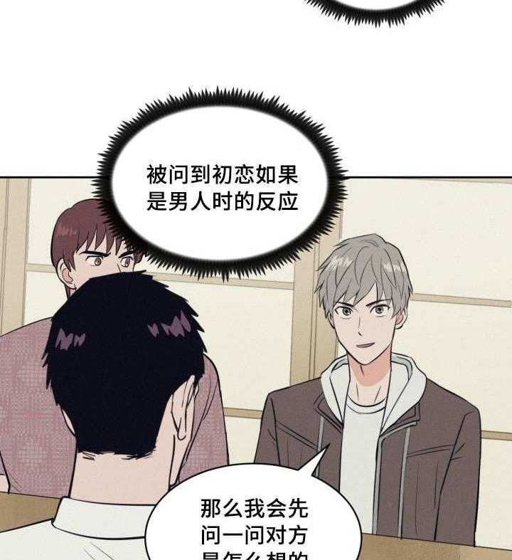 第78话_接他回家27
