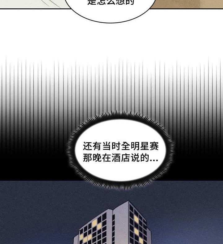 第78话_接他回家28