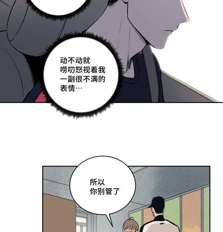 第78话_接他回家3