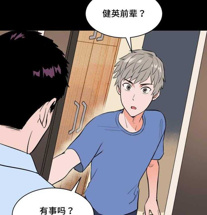 第78话_接他回家32