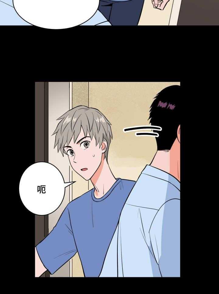 第78话_接他回家33