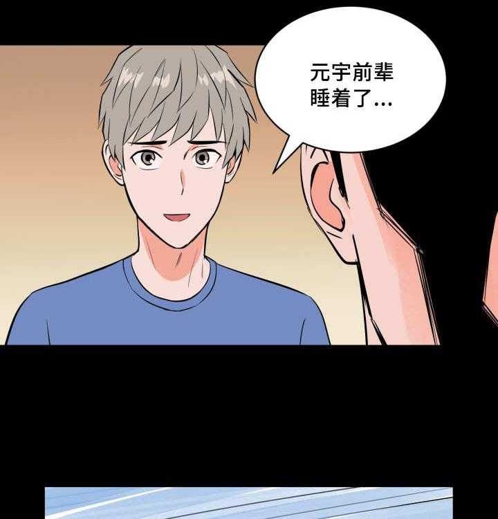 第78话_接他回家37