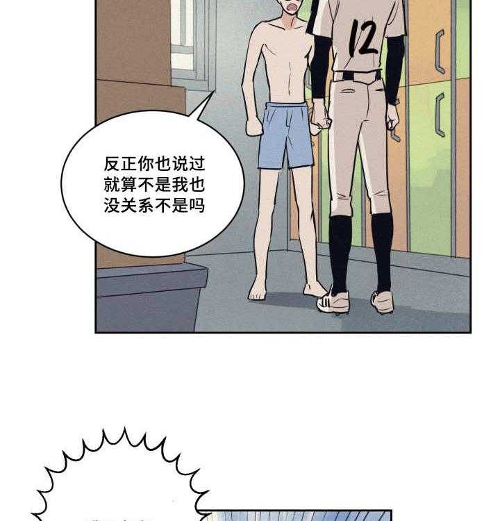 第78话_接他回家4