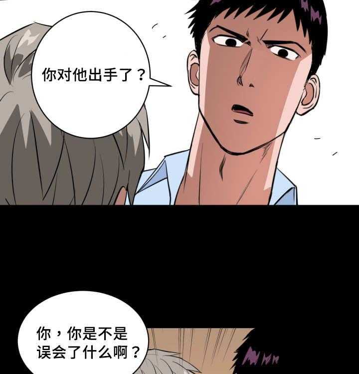 第78话_接他回家40