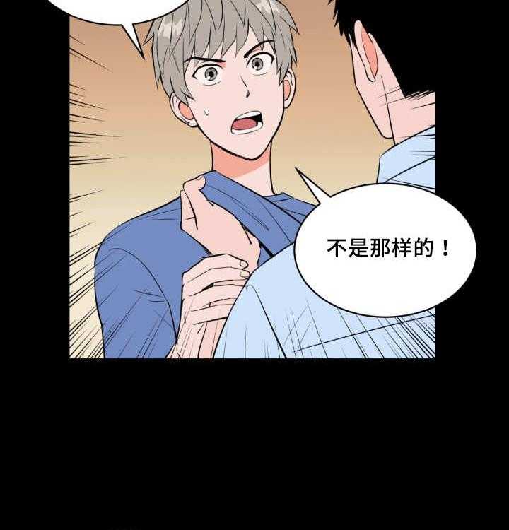 第78话_接他回家41