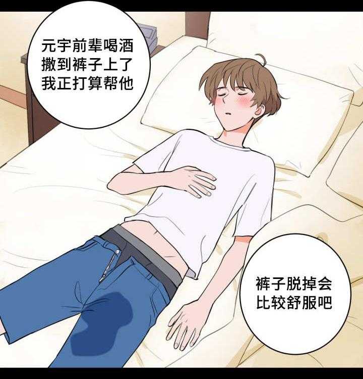 第78话_接他回家42