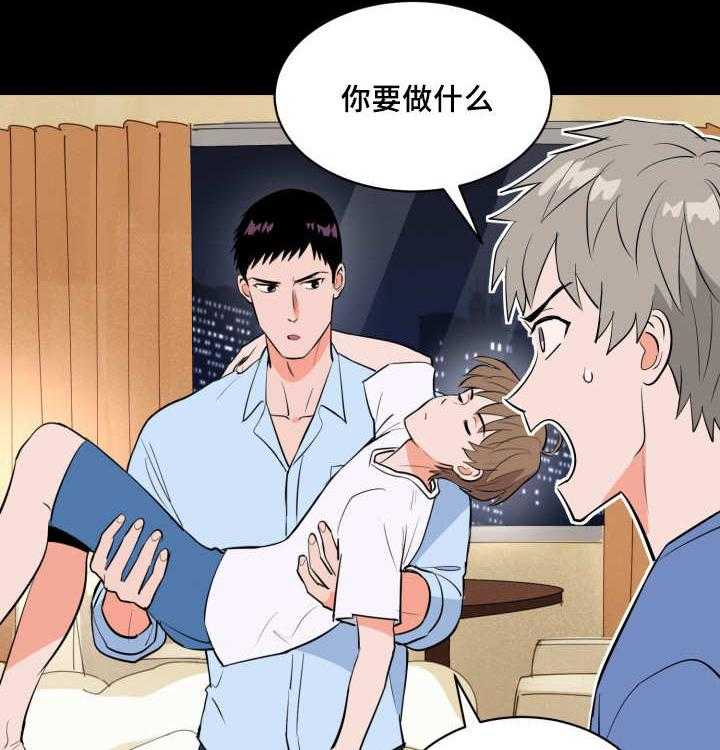 第78话_接他回家46