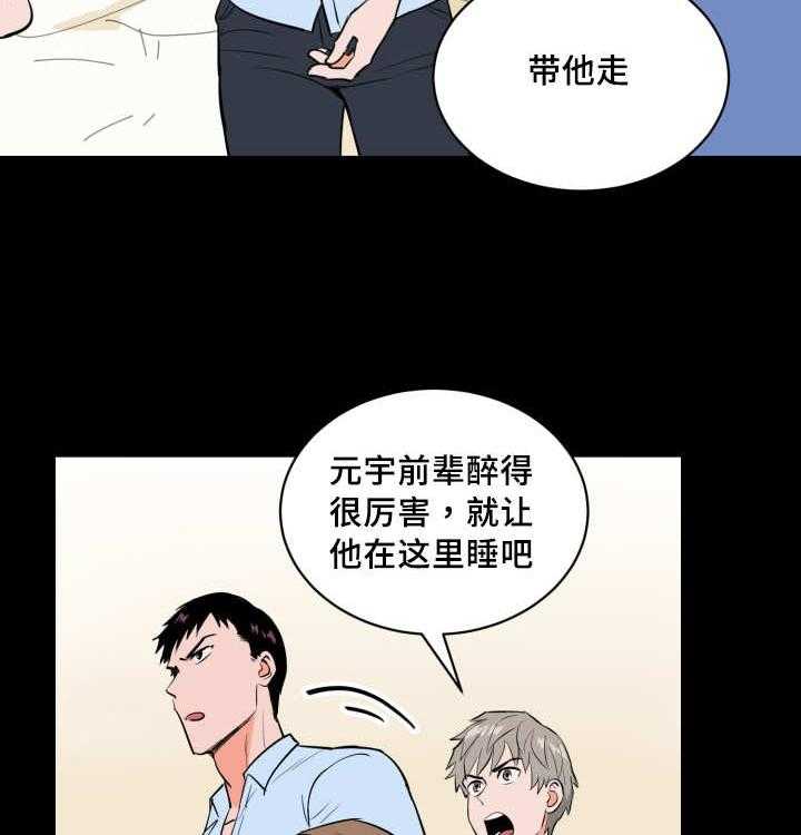 第78话_接他回家47