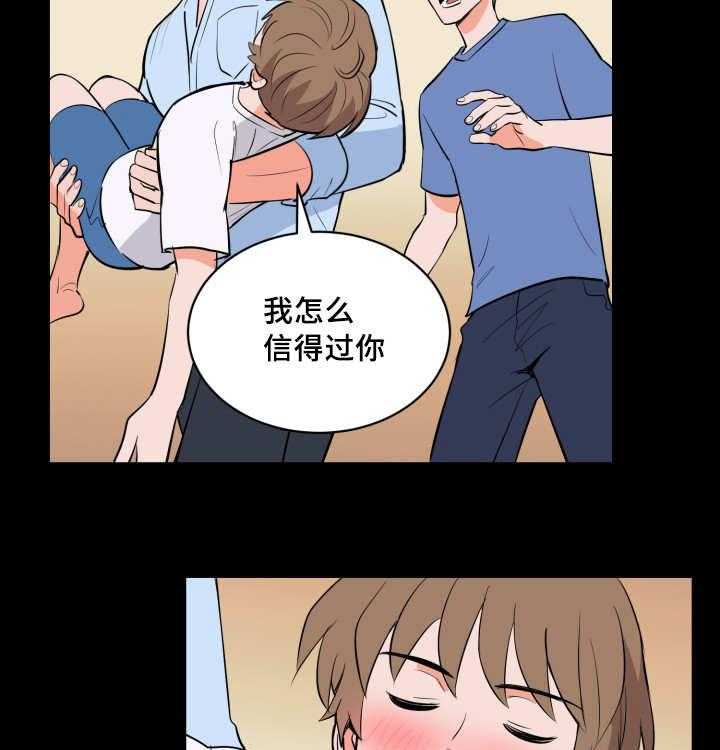第78话_接他回家48
