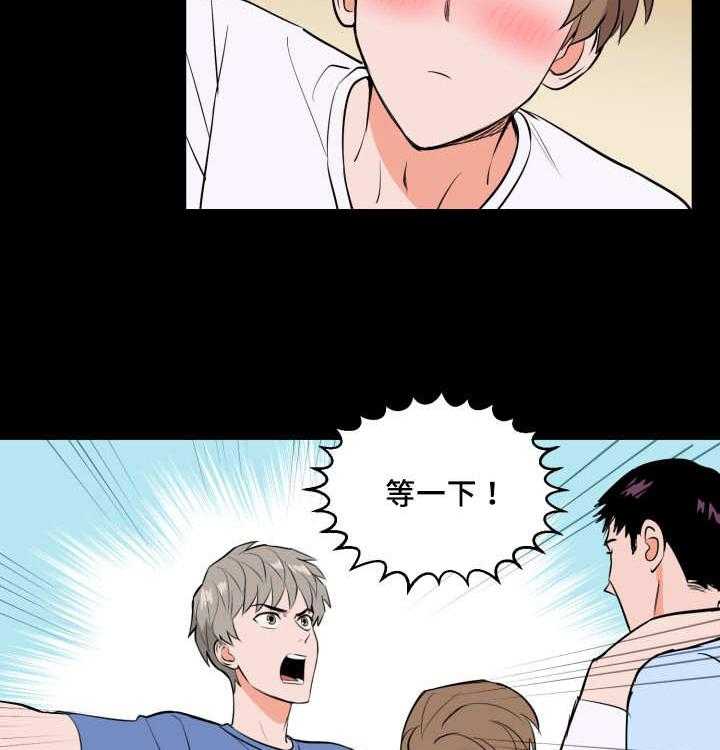 第78话_接他回家49
