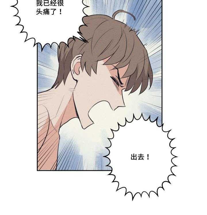 第78话_接他回家5