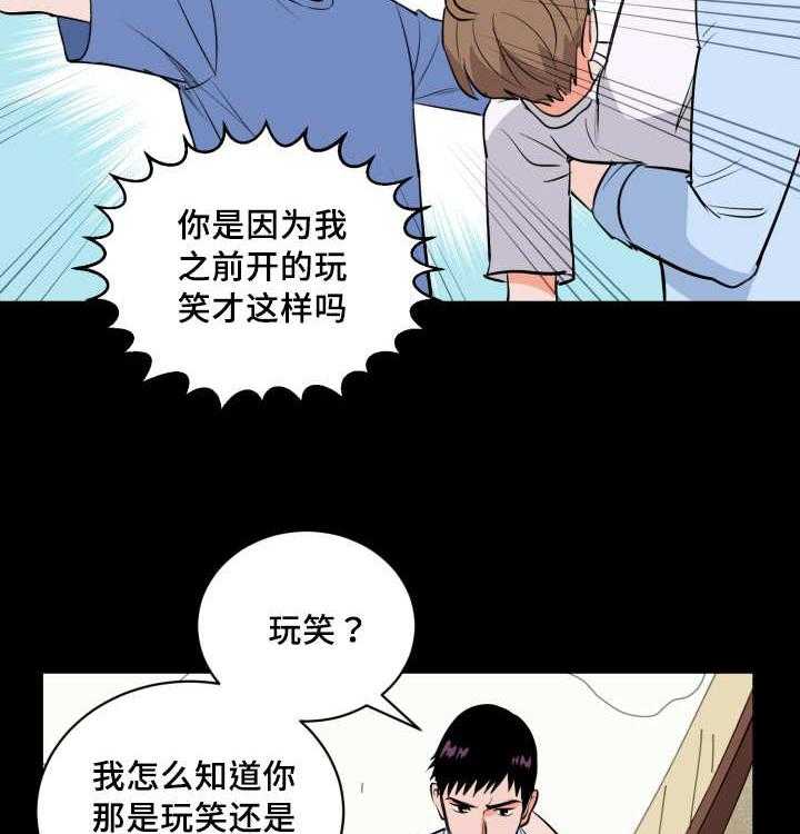 第78话_接他回家50
