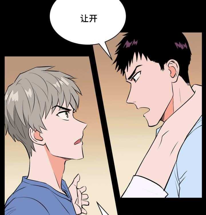 第78话_接他回家52