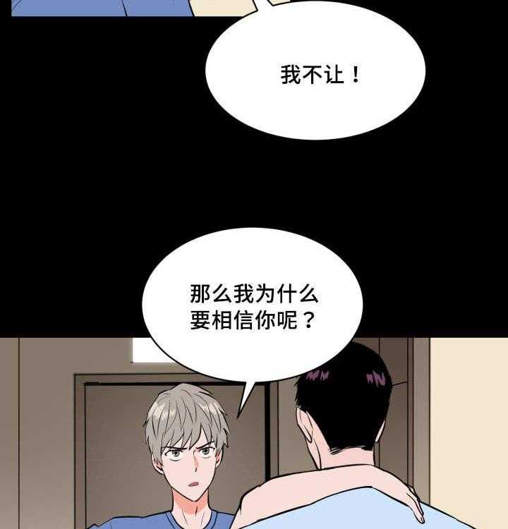 第78话_接他回家53