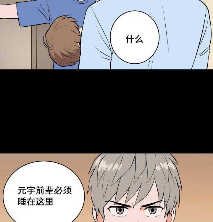 第78话_接他回家54