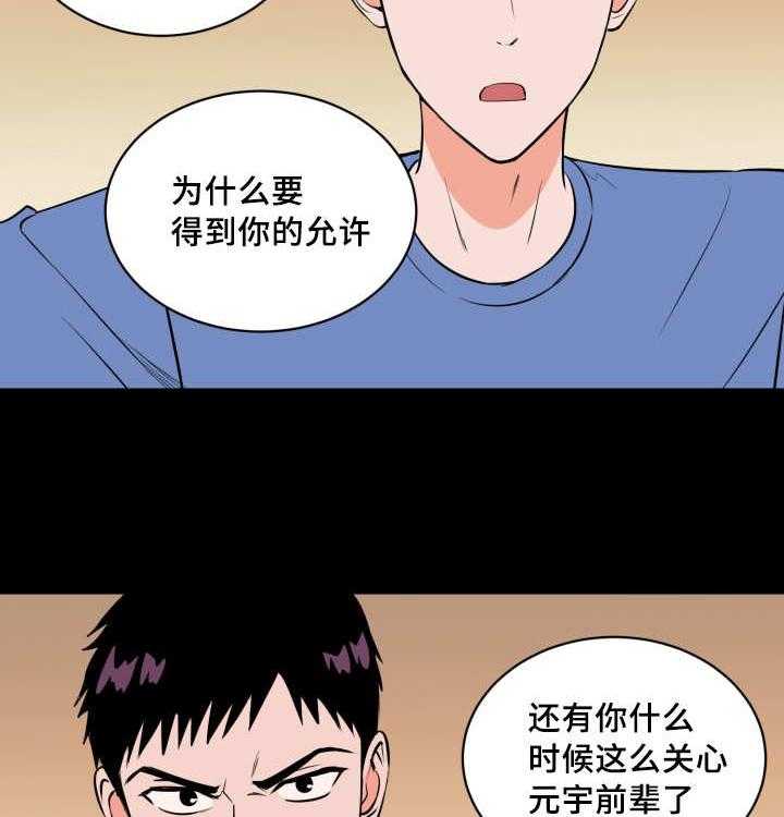 第78话_接他回家55
