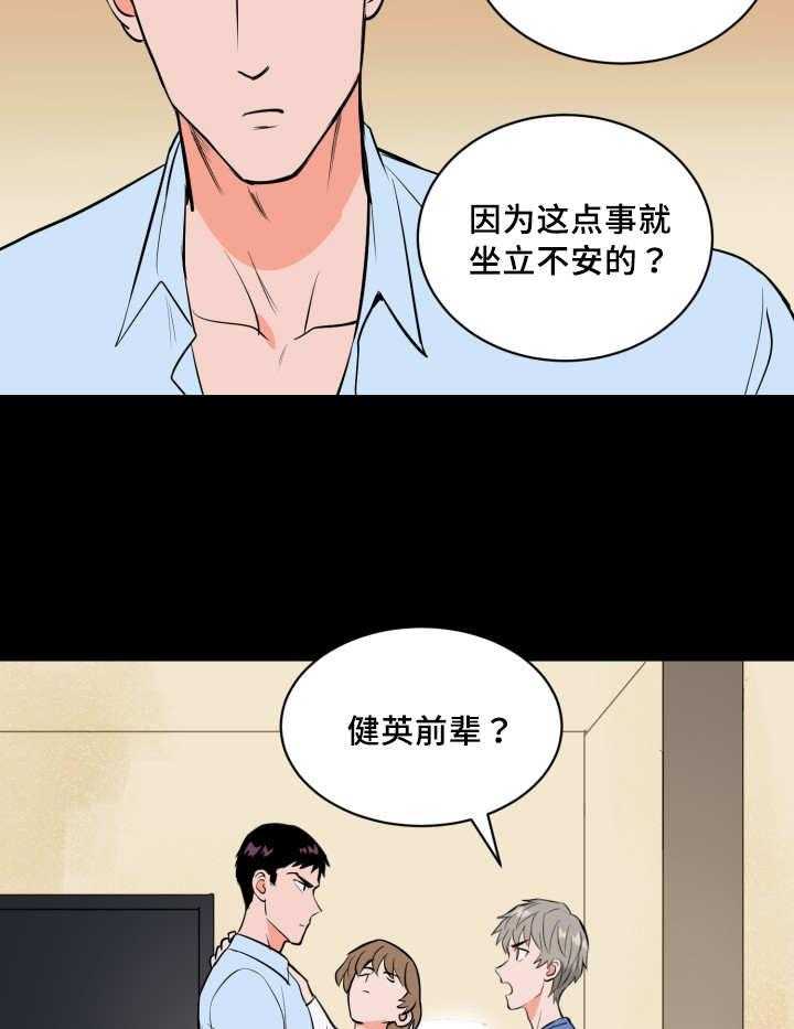 第78话_接他回家56