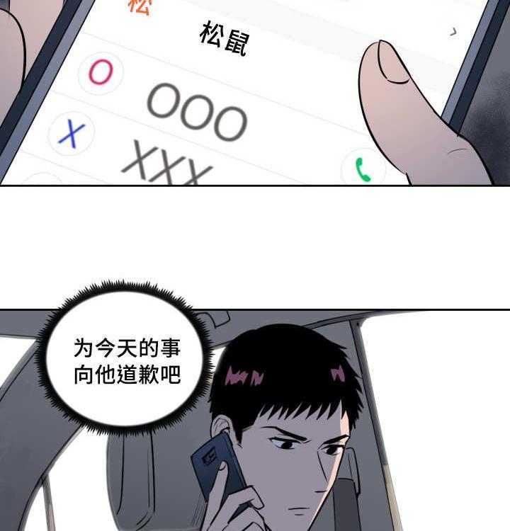 第78话_接他回家7