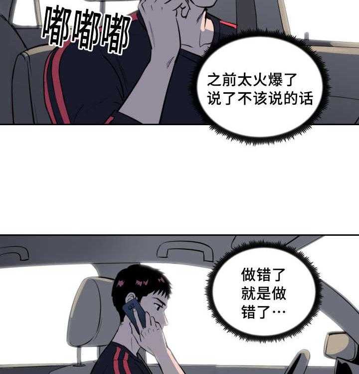 第78话_接他回家8