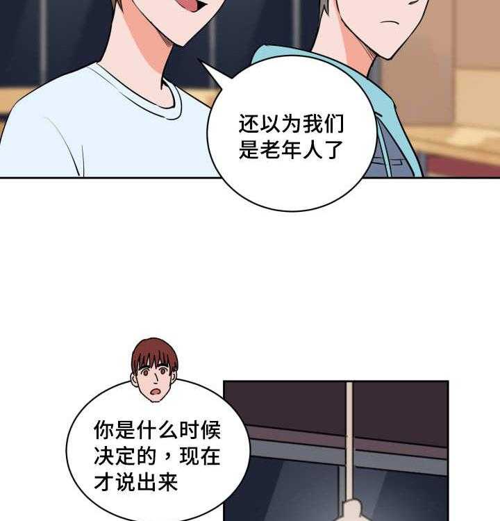 第77话_职业生涯11