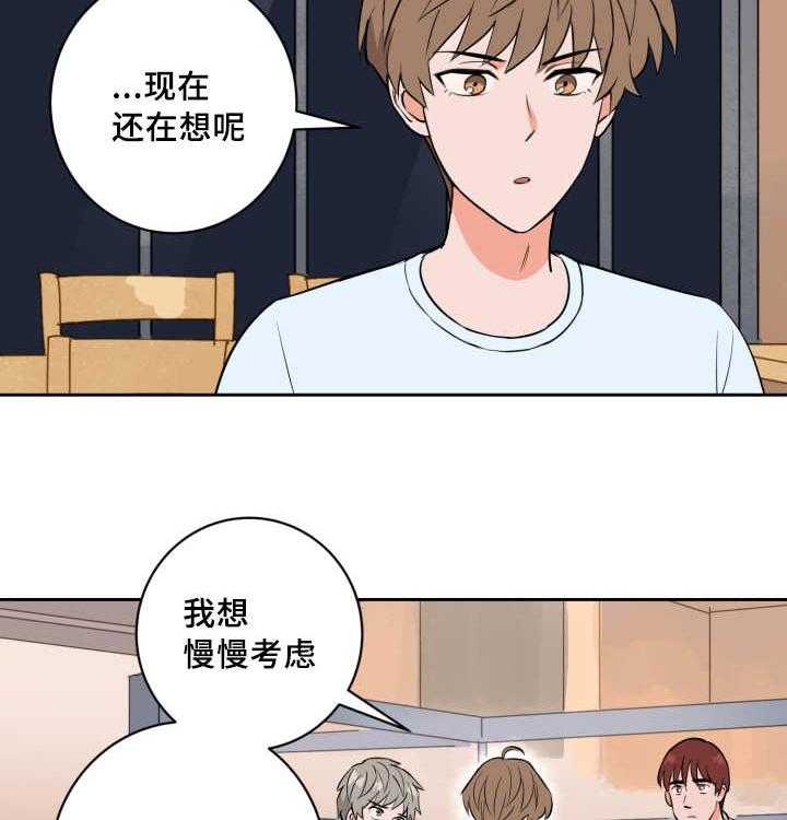 第77话_职业生涯13