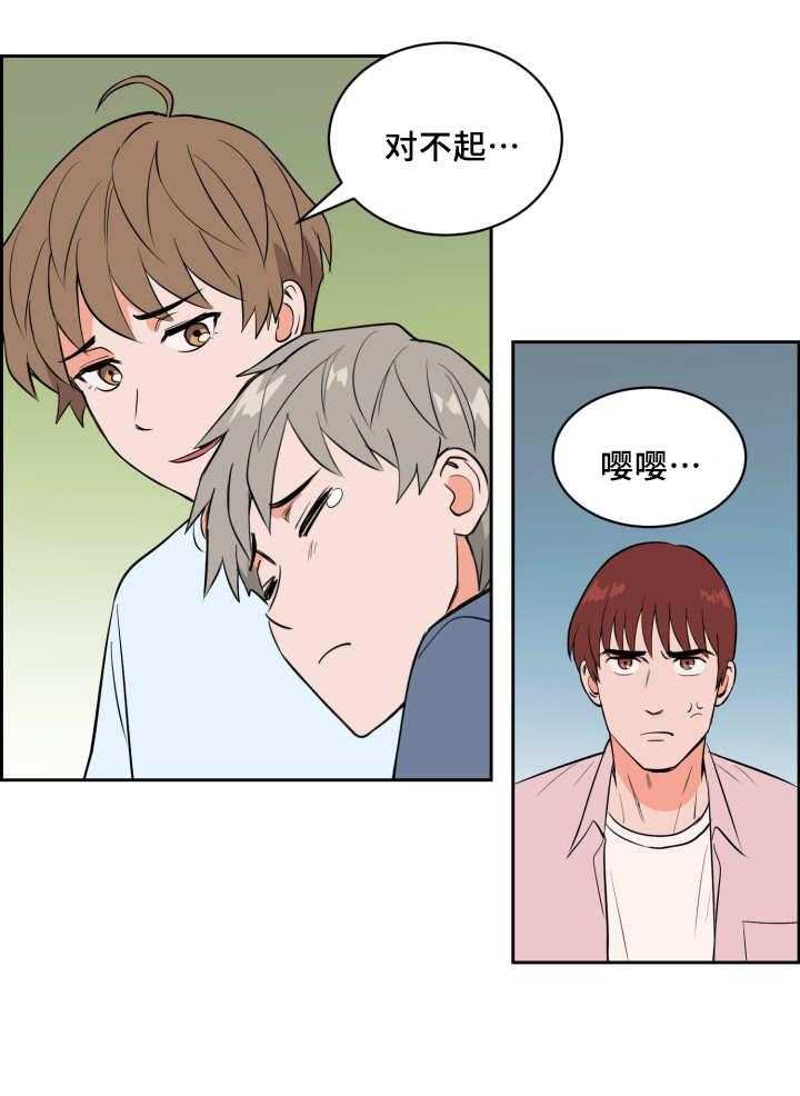 第77话_职业生涯17