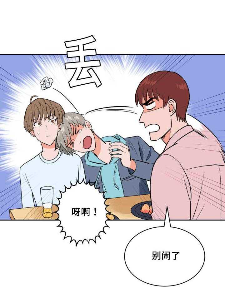 第77话_职业生涯18