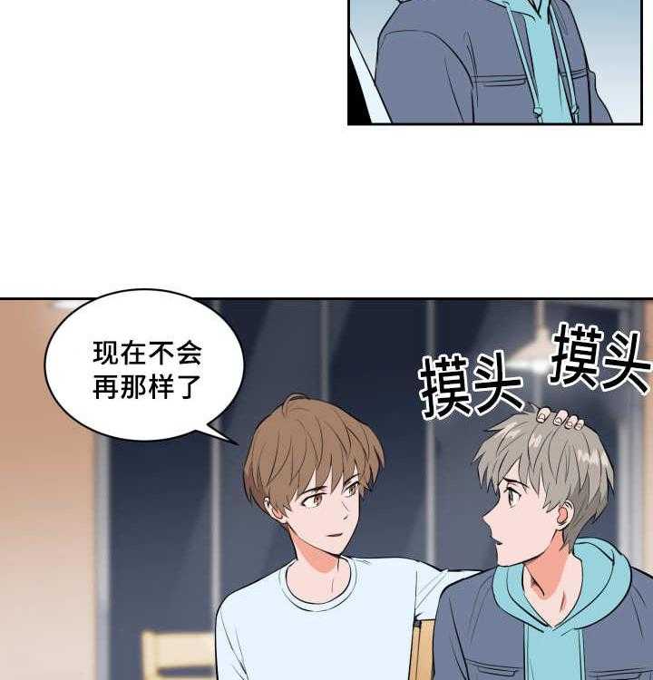 第77话_职业生涯21