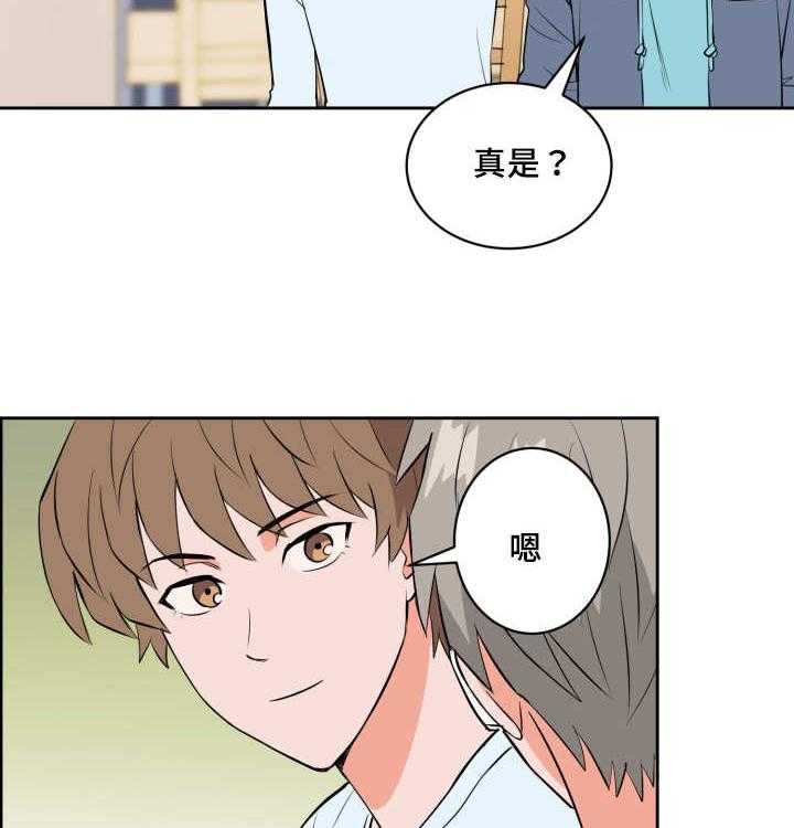 第77话_职业生涯22
