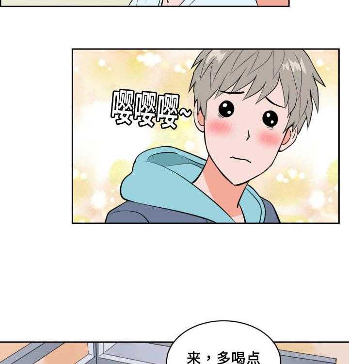 第77话_职业生涯23