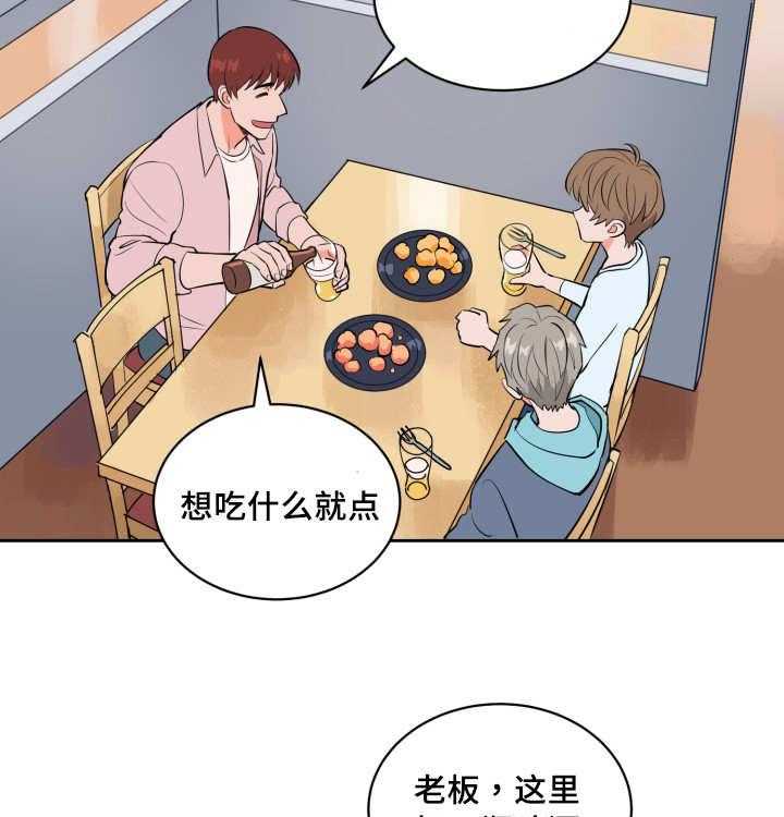第77话_职业生涯24