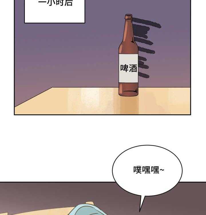 第77话_职业生涯27
