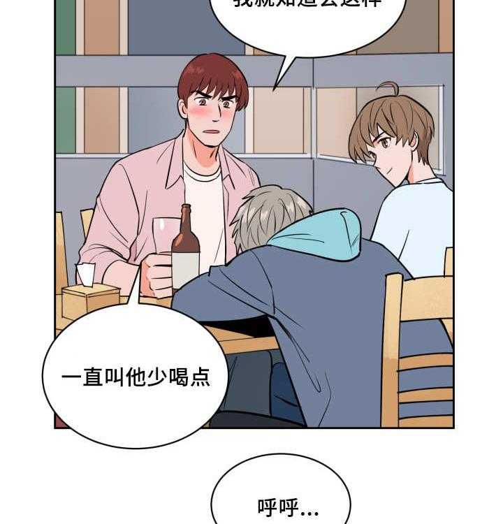 第77话_职业生涯29