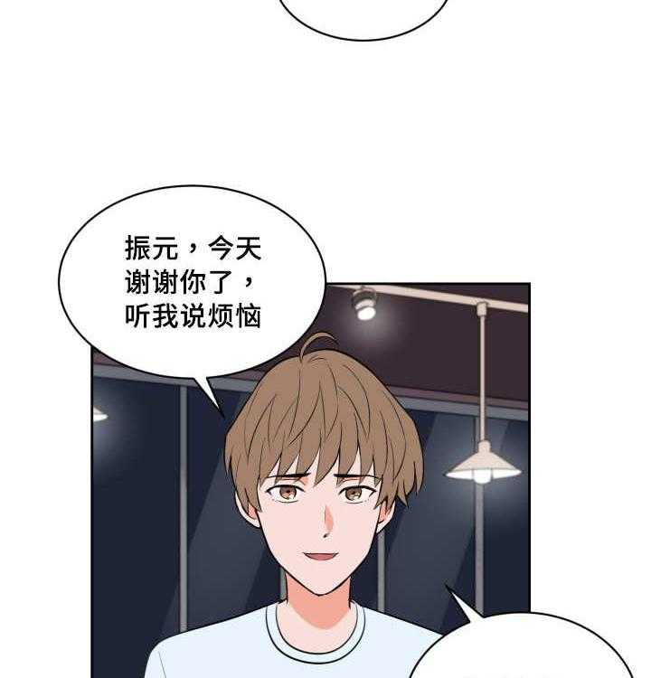 第77话_职业生涯30