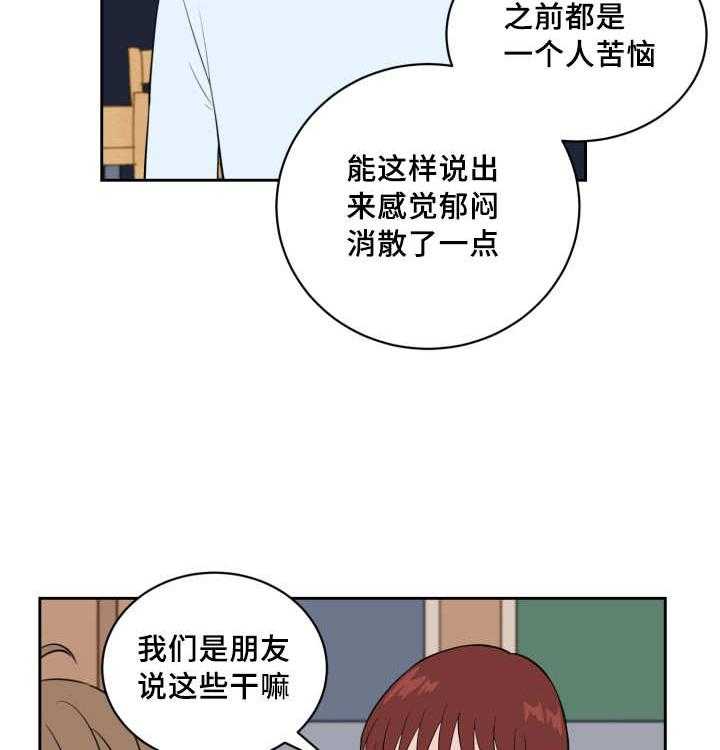 第77话_职业生涯31