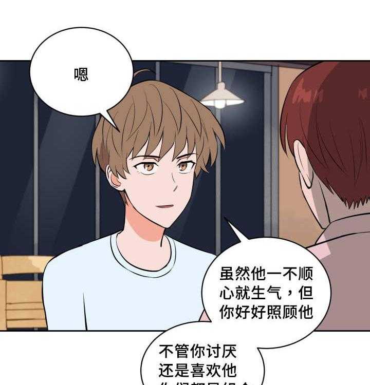 第77话_职业生涯34