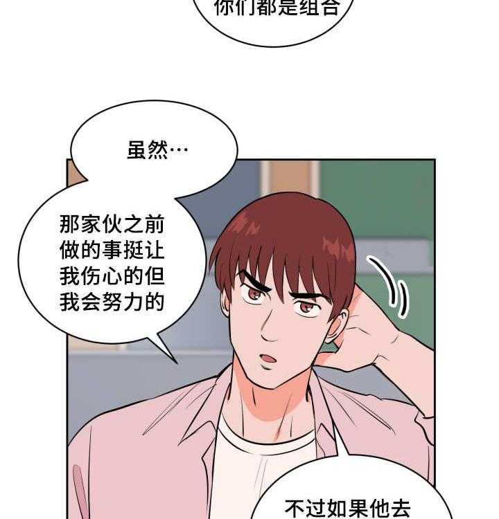 第77话_职业生涯35